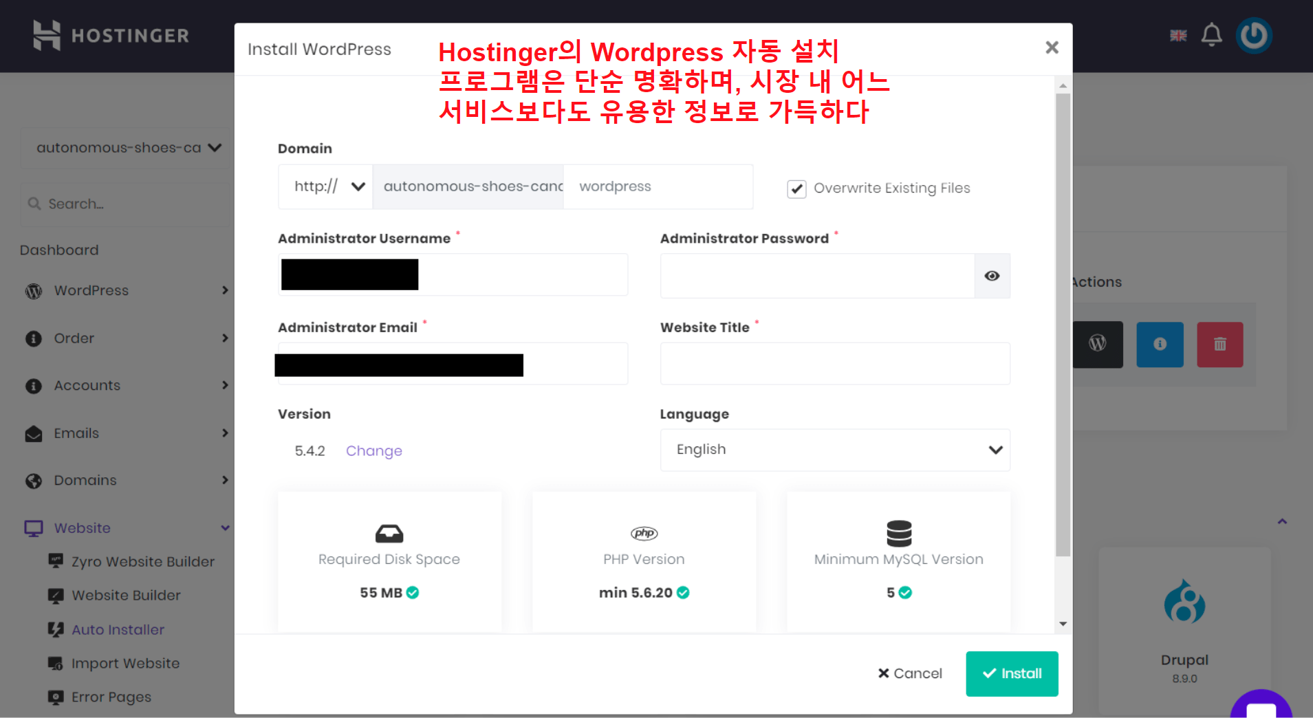 Hostinger WordPress auto installer_KO