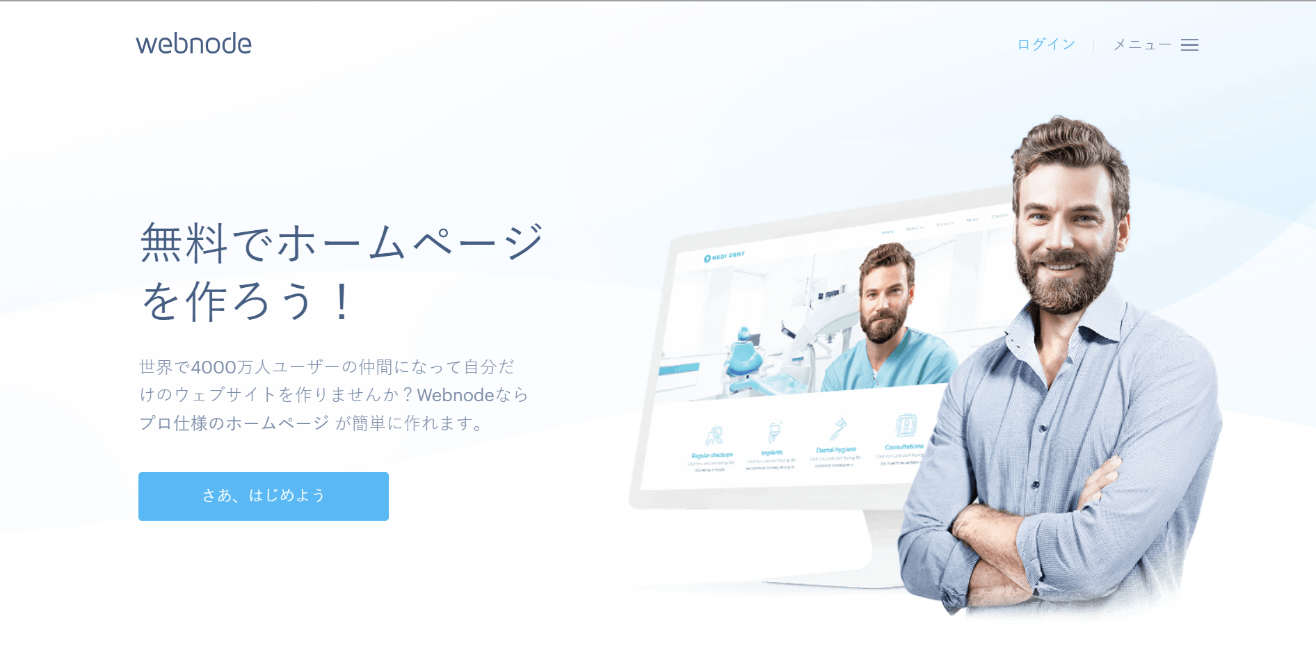 Webnode homepage