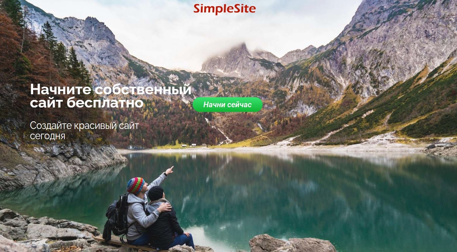 Лучшие бесплатные конструкторы сайтов 2020 – проверено