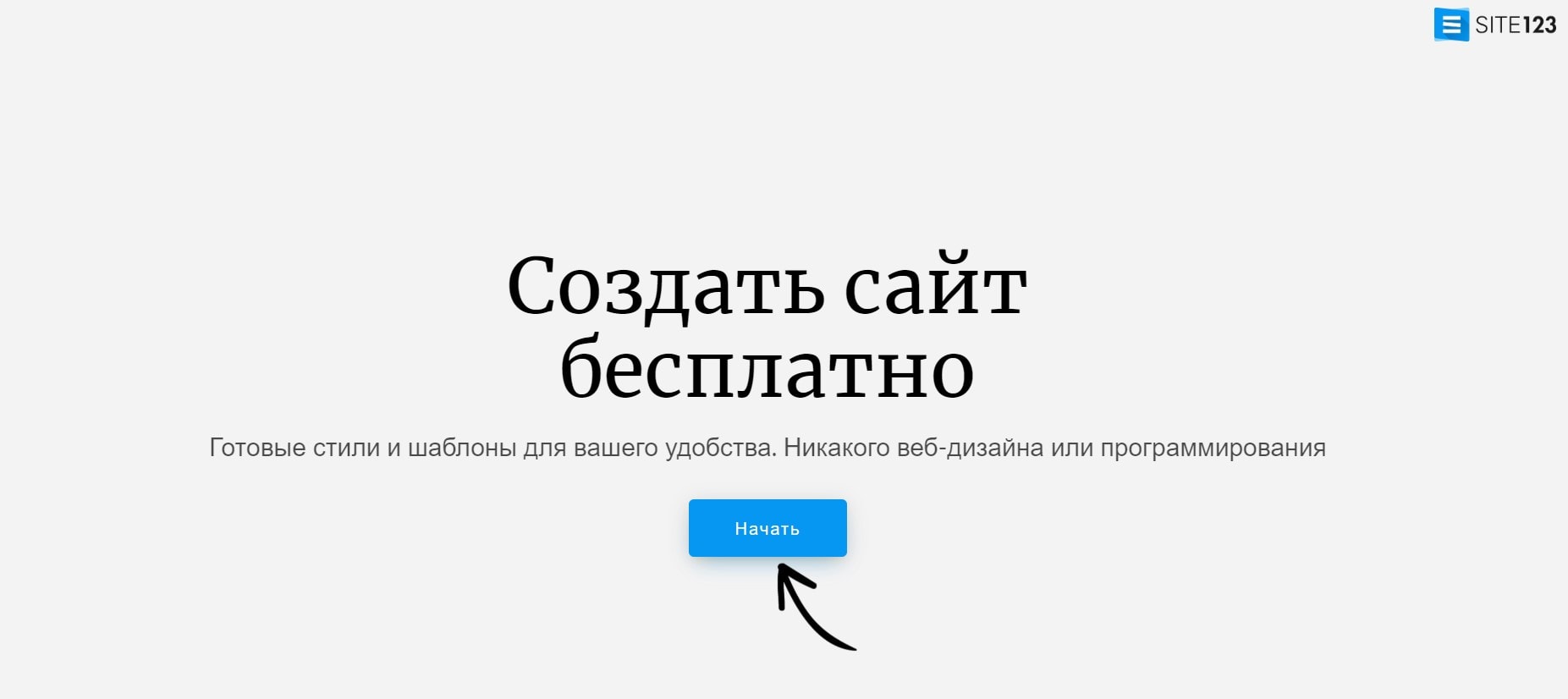 Лучшие бесплатные конструкторы сайтов 2020 – проверено