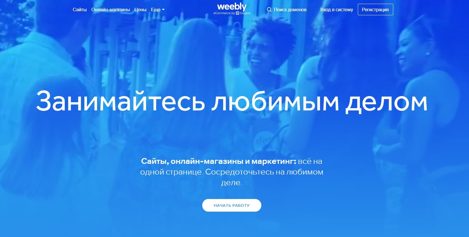 Лучшие бесплатные конструкторы сайтов 2020 – проверено