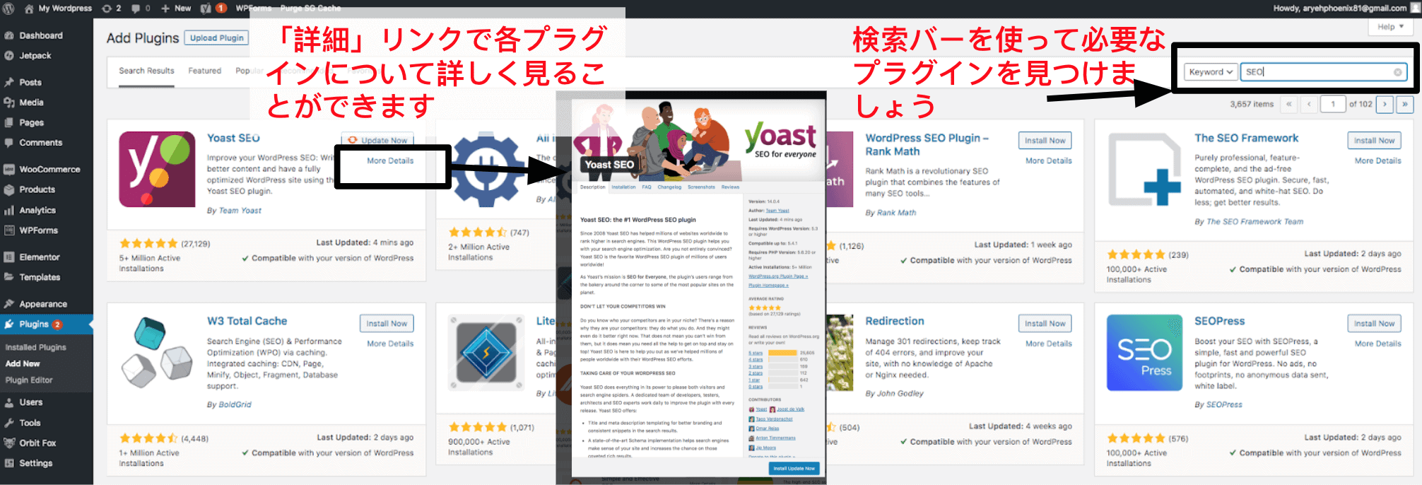 サイトの作り方 2020年完全ガイド【一歩ずつ流れを解説】