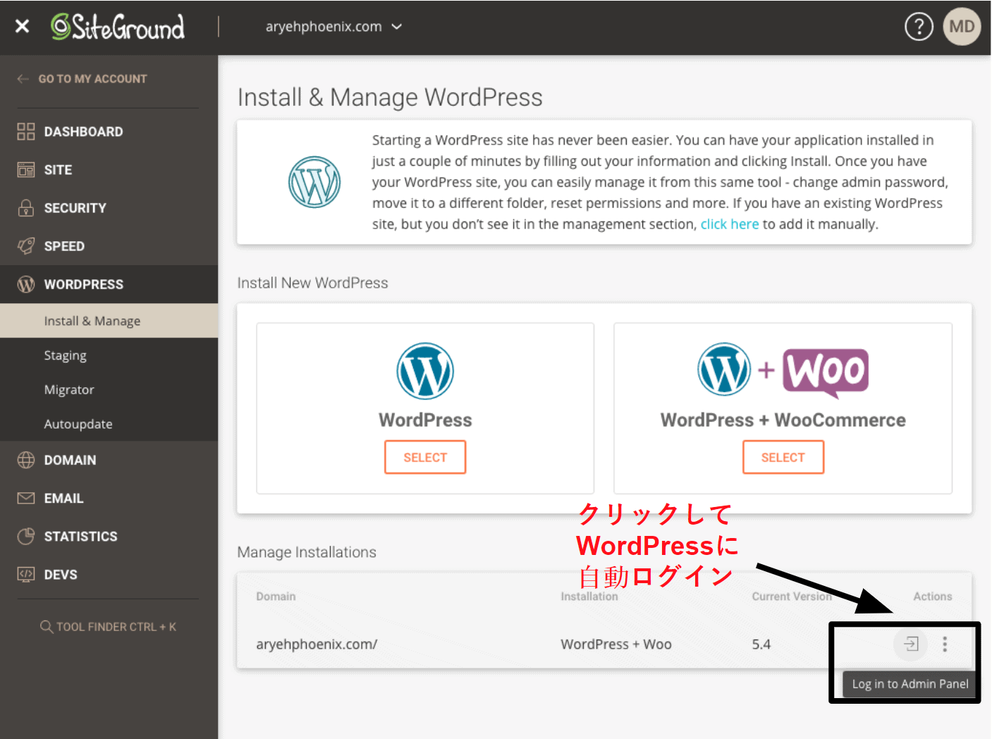 SiteGround offers a one click login option for your WordPress dashboard JA15 1