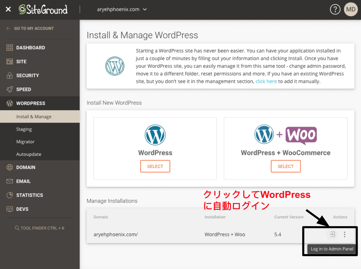 サイトの作り方 2020年完全ガイド【一歩ずつ流れを解説】