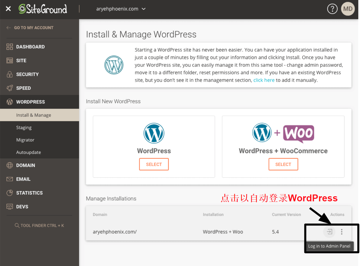 SiteGround offers a one click login option for your WordPress dashboard ZH15 1