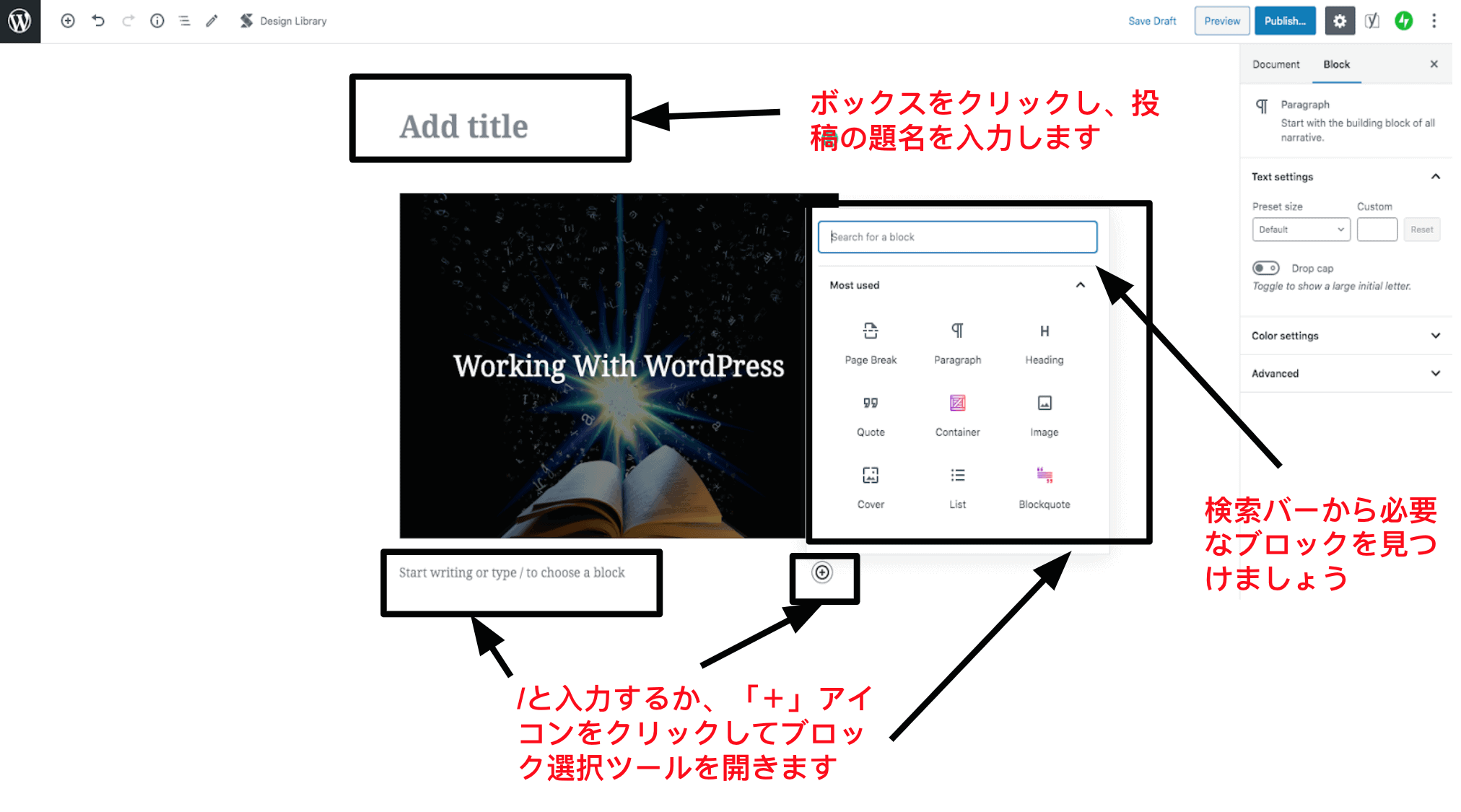 サイトの作り方 2020年完全ガイド【一歩ずつ流れを解説】