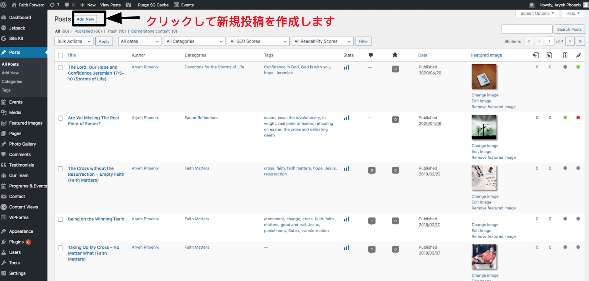 サイトの作り方 2020年完全ガイド【一歩ずつ流れを解説】