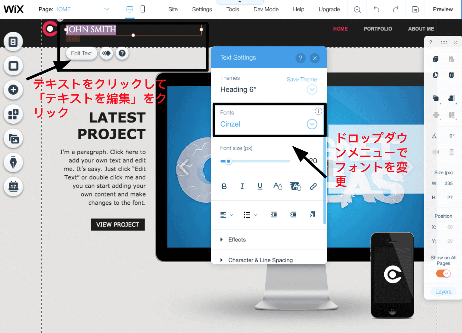 サイトの作り方 2020年完全ガイド【一歩ずつ流れを解説】