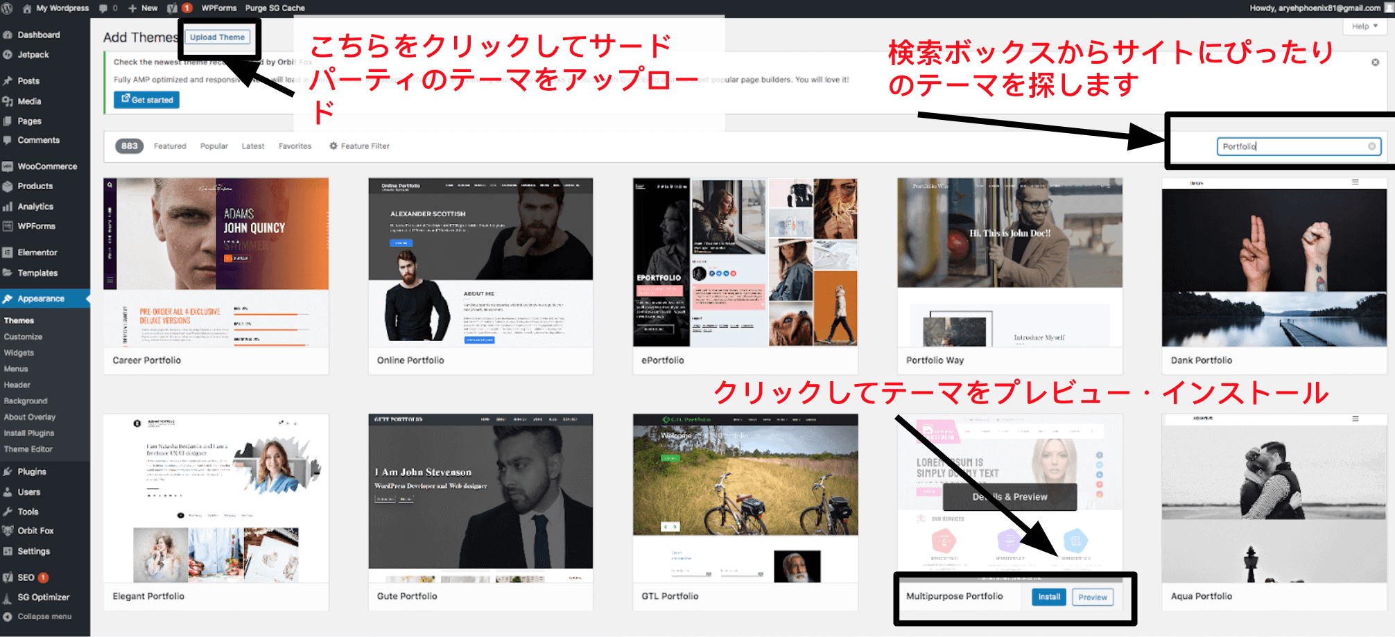 サイトの作り方 2020年完全ガイド【一歩ずつ流れを解説】
