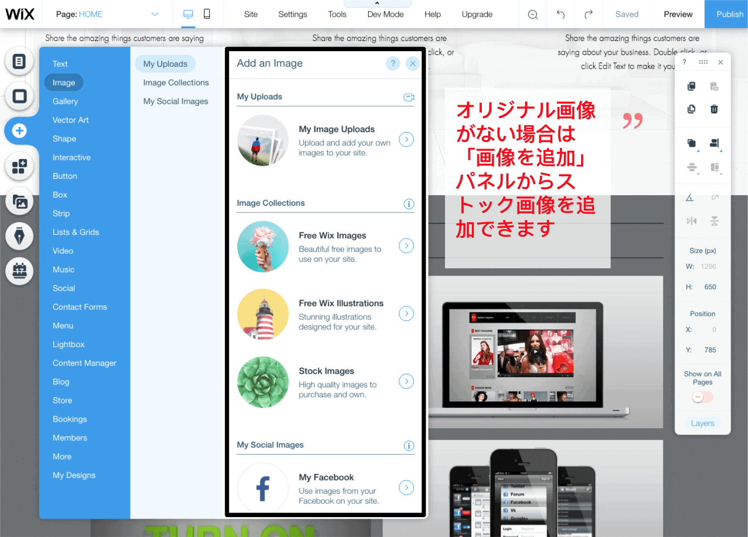 サイトの作り方 2020年完全ガイド【一歩ずつ流れを解説】