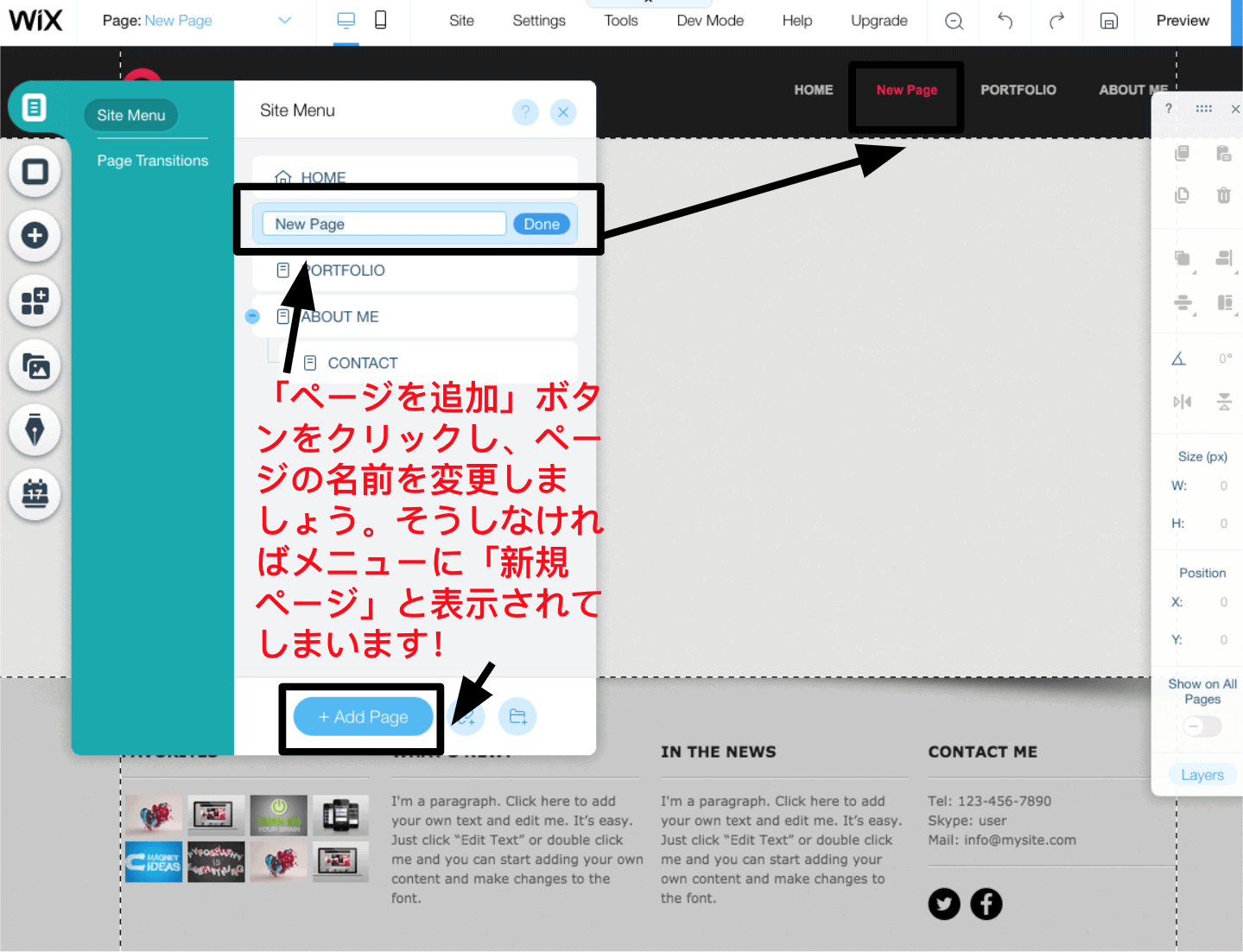 サイトの作り方 2020年完全ガイド【一歩ずつ流れを解説】