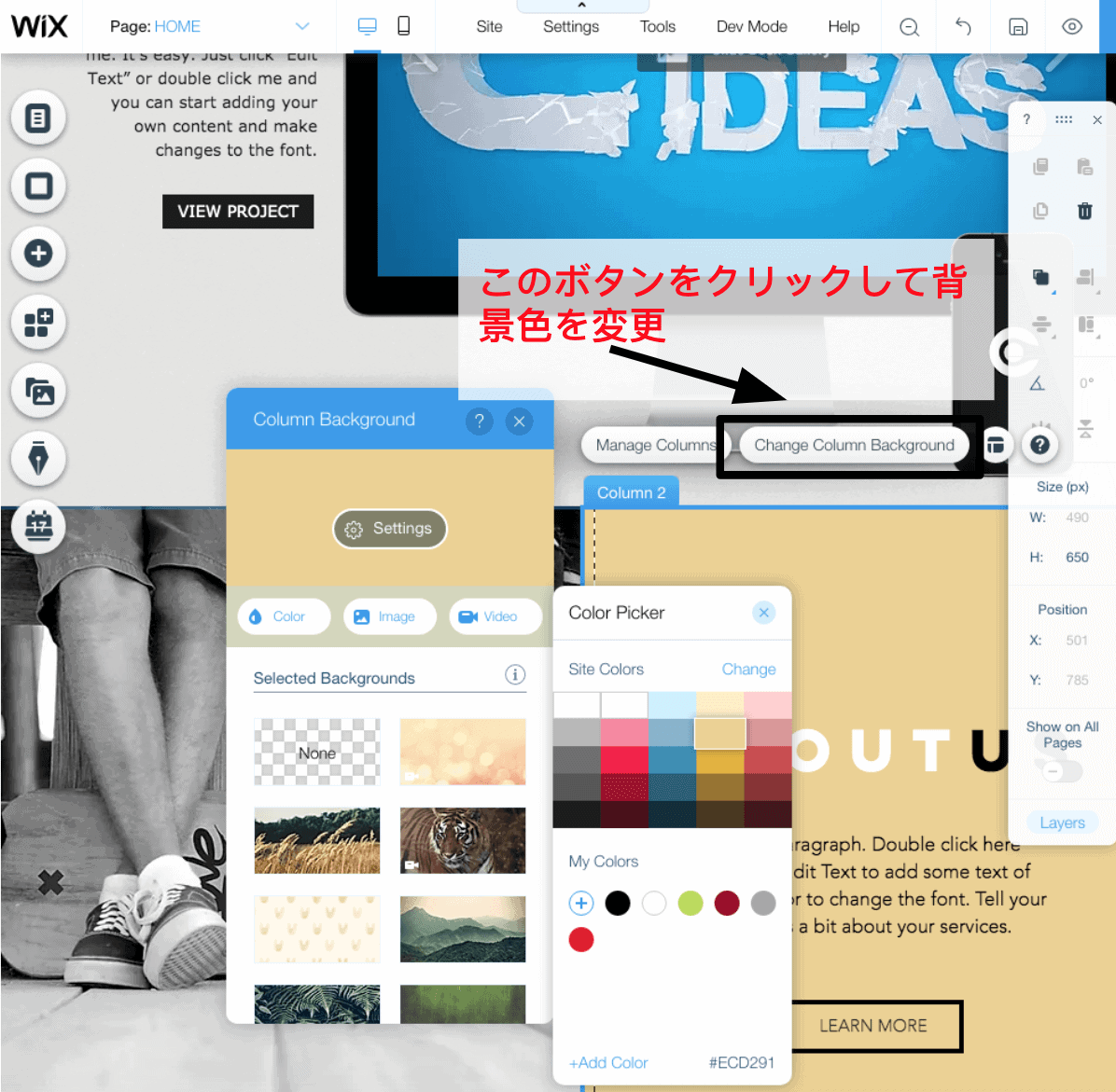 サイトの作り方 2020年完全ガイド【一歩ずつ流れを解説】