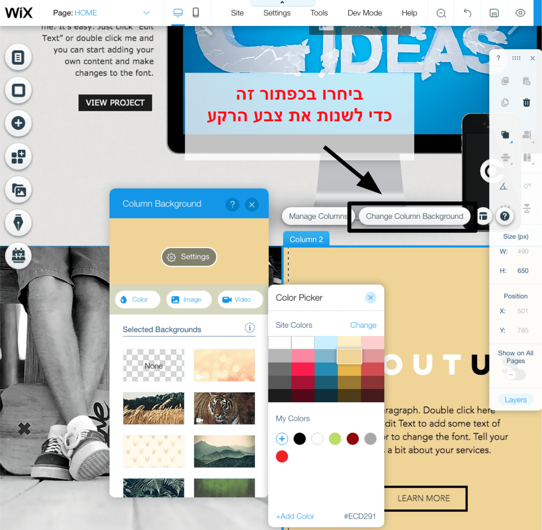 changing colors in the Wix editor НЕ3 1