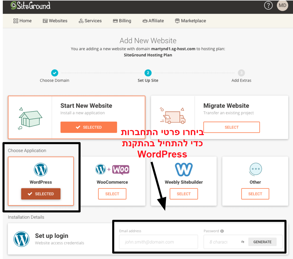 installing wordpress via siteground НЕ14