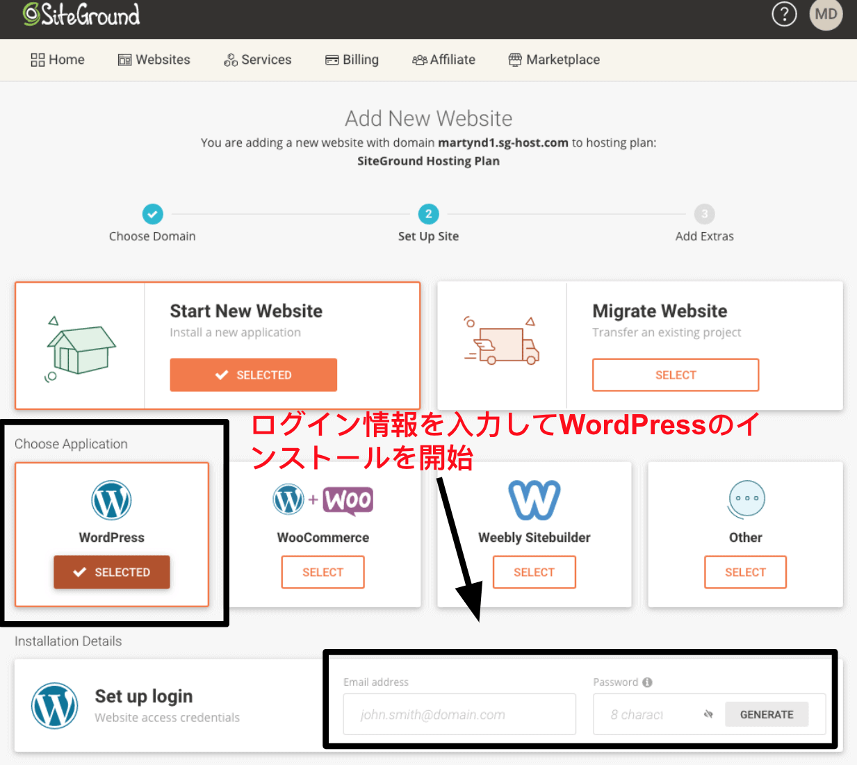 サイトの作り方 2020年完全ガイド【一歩ずつ流れを解説】
