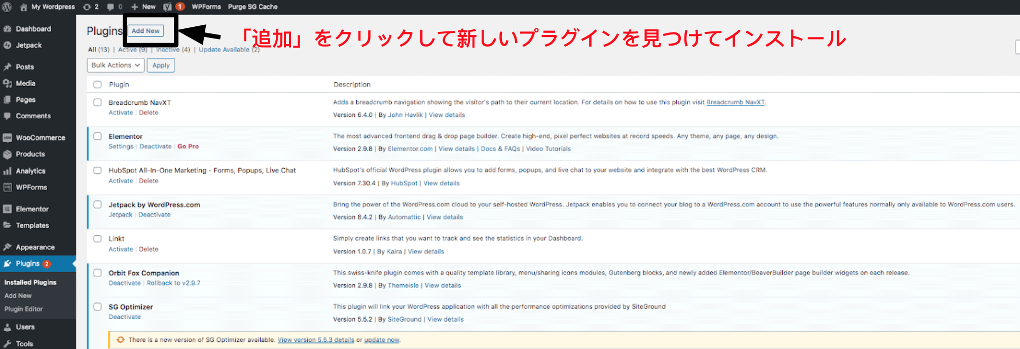 サイトの作り方 2020年完全ガイド【一歩ずつ流れを解説】