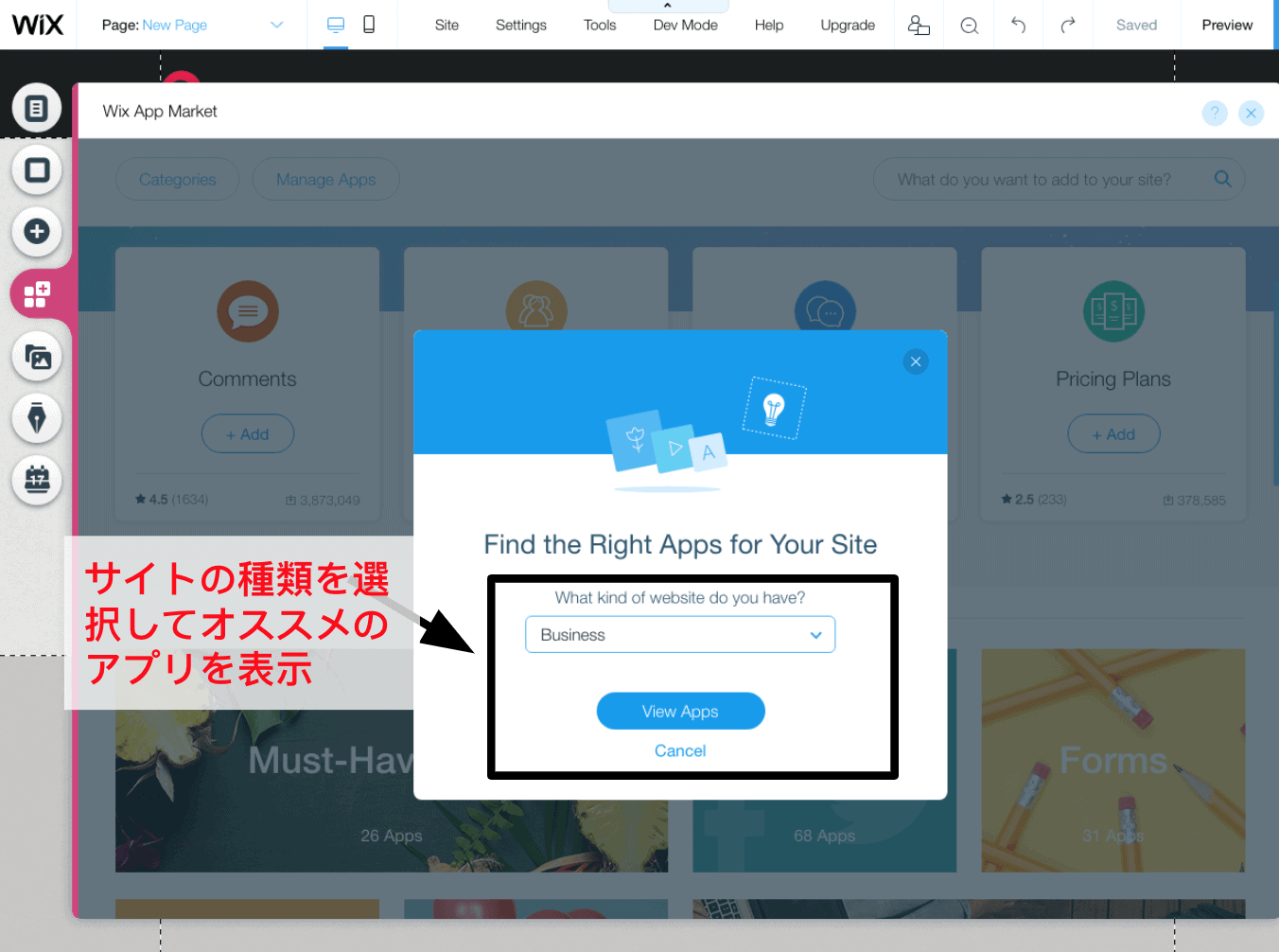 サイトの作り方 2020年完全ガイド【一歩ずつ流れを解説】