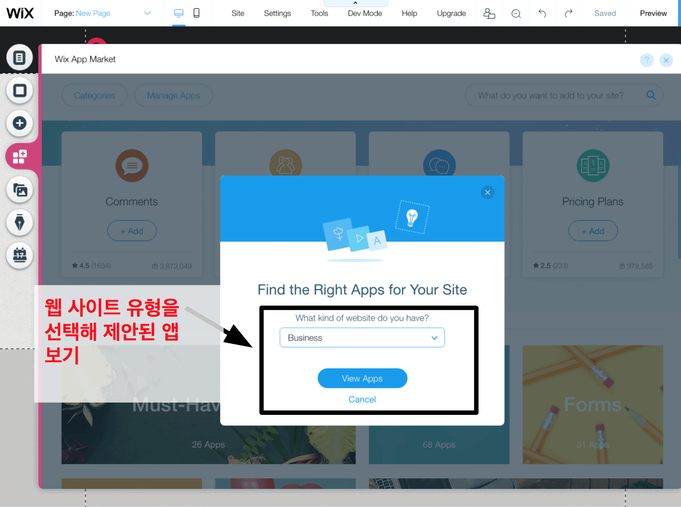 2021 웹사이트 제작 방법: 단계별 완벽 가이드